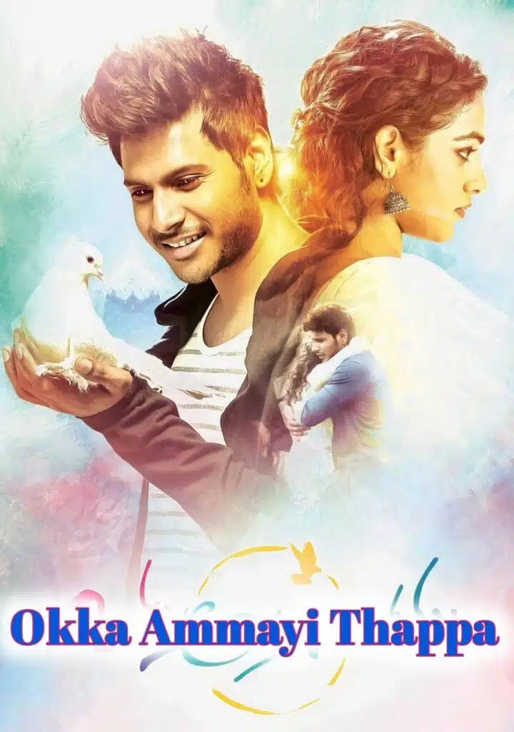 Free Okka Ammayi Thappa (Asli Fighter) (2016) (Hindi + Telugu) Dual Audio UnCut South Movie HD ESub Filmyzilla