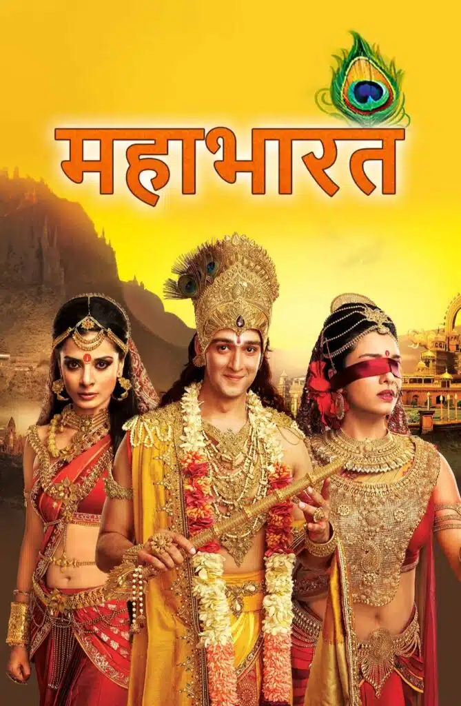 Free Mahabharat (2013) Hindi Completed Web Series  ESub