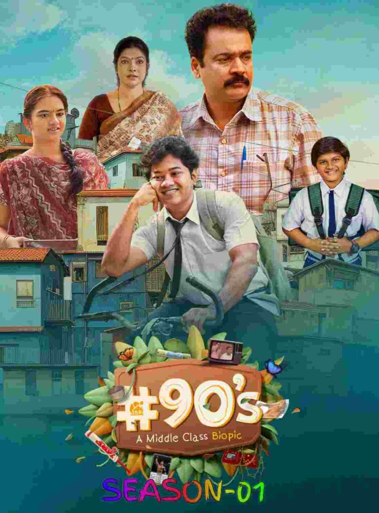 Free 90s A Middle Class Biopic S01 (2025) Hindi Completed Web Series HEVC ESub
