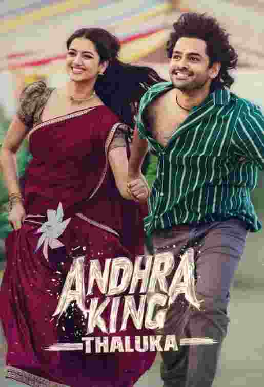 Free Andhra King Thaluka (2025) (Hindi + Telugu) Dual Audio UnCut South Movie HD ESub