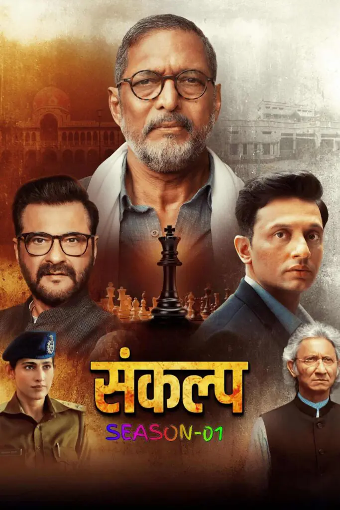 Free Sankalp S01 (2026) Hindi Completed Web Series HEVC ESub