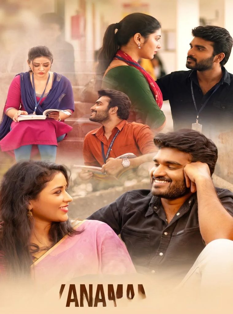 Free SR Kalyanamandapam (2021) (Hindi + Telugu) Dual Audio UnCut South Movie HD ESub